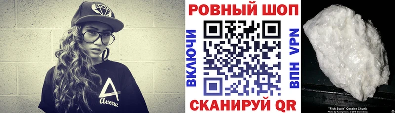 Купить закладку Марихуана  Кокаин  Галлюциногенные грибы  Alpha-PVP  Меф  ГАШ  Себеж