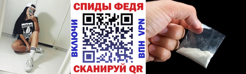 АМФ Розовый  Купить где  Себеж 
