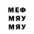 Меф кристаллы HarithLove