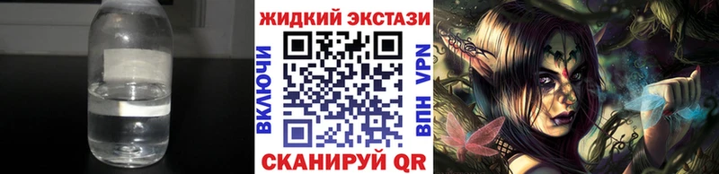 Бутират бутандиол  Купить где  Себеж 