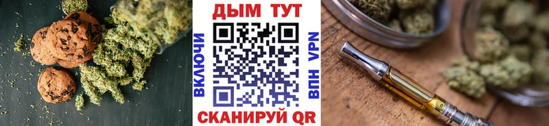 Купить где  Себеж  Cannafood марихуана 