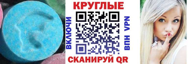 Купить закладки  Себеж  Ecstasy ешки 