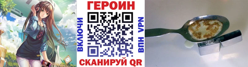 Героин афганец  Купить  Себеж 