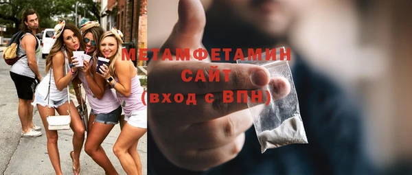 мяу мяу мука Верея