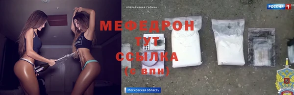 мяу мяу мука Верея