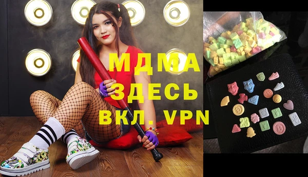 мяу мяу мука Верея
