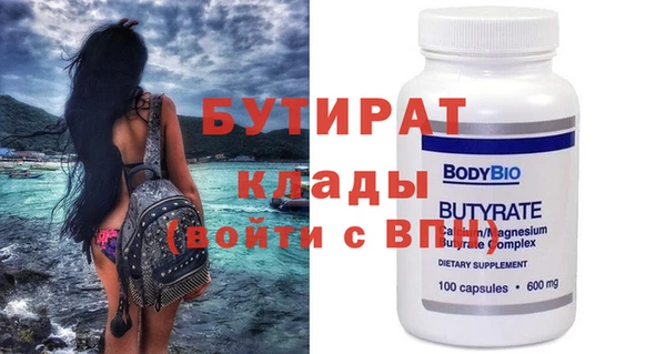 дживик Верхний Тагил