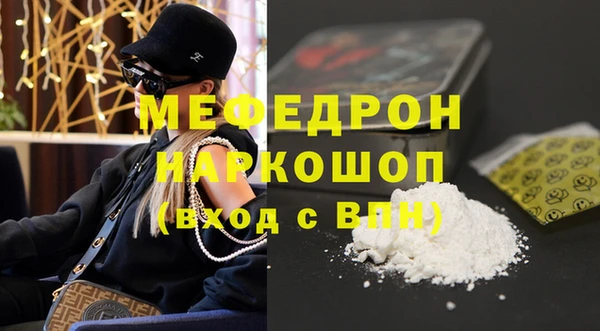 мяу мяу мука Верея