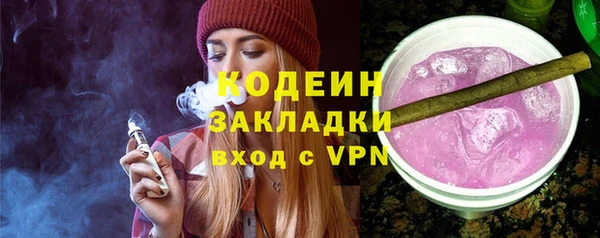 мяу мяу мука Верея
