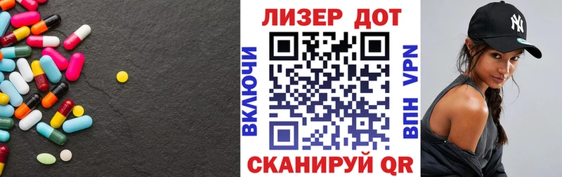 Лсд 25 экстази ecstasy  Купить где  Себеж 