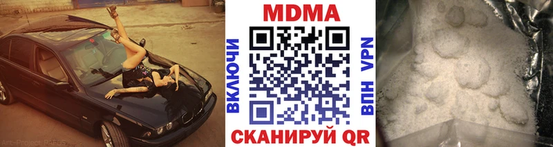 МДМА Molly  Купить закладки  Себеж 
