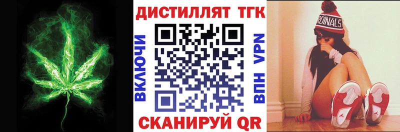 Купить закладки  Себеж  ТГК концентрат 